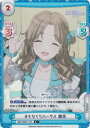 【パラレル】Reバース IMS/002B-131S まもなくリハーサル 雛菜 (R+ レア) ブースターパック アニメ アイドルマスター シャイニーカラーズ 2nd season
