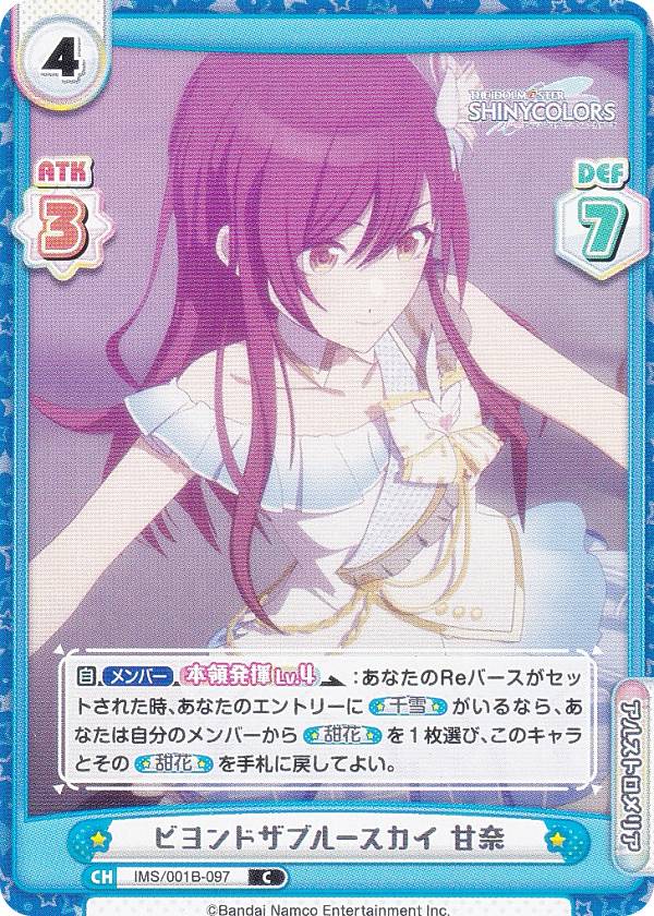 REALiZEۥӡȥ쥫2Ź㤨ReС IMS/001B-097 ӥɥ֥롼  (C  ֡ѥå ˥ ɥޥ 㥤ˡ顼פβǤʤ30ߤˤʤޤ