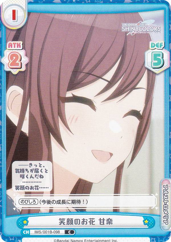 REALiZEۥӡȥ쥫2Ź㤨ReС IMS/001B-098 дΤ  (C  ֡ѥå ˥ ɥޥ 㥤ˡ顼פβǤʤ30ߤˤʤޤ