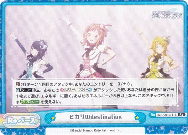 REALiZEۥӡȥ쥫2Ź㤨ReС IMS/001B-118 ҥdestination (Re С ֡ѥå ˥ ɥޥ 㥤ˡ顼פβǤʤ30ߤˤʤޤ