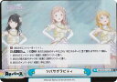 【パラレル】Reバース IMS/001B-117aS ツバサグラビティ (Gre+ ゴールデンリバース) ブースターパック アニメ アイドルマスター シャイニーカラーズ
