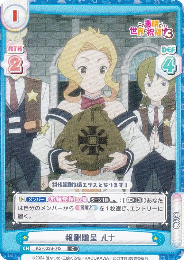 REALiZEۥӡȥ쥫2Ź㤨ReС KS/003B-042 £  (C  ֡ѥå TV˥ 餷˽ʡ3פβǤʤ30ߤˤʤޤ