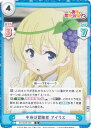 Reバース KS/003B-066 中身は冒険者 アイリス (R レア) ブースターパック TVアニメ この素晴らしい世界に祝福を!3