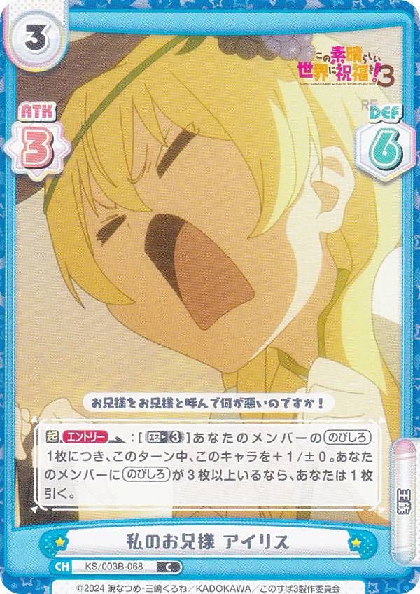 REALiZEۥӡȥ쥫2Ź㤨ReС KS/003B-068 Τ ꥹ (C  ֡ѥå TV˥ 餷˽ʡ3פβǤʤ30ߤˤʤޤ