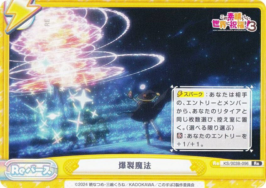 REALiZEۥӡȥ쥫2Ź㤨ReС KS/003B-096 ˡ (Re С ֡ѥå TV˥ 餷˽ʡ3פβǤʤ30ߤˤʤޤ