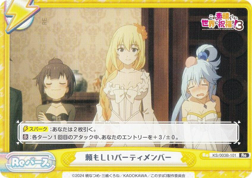 REALiZEۥӡȥ쥫2Ź㤨ReС KS/003B-101 ⤷ѡƥС (Re С ֡ѥå TV˥ 餷˽ʡ3פβǤʤ30ߤˤʤޤ