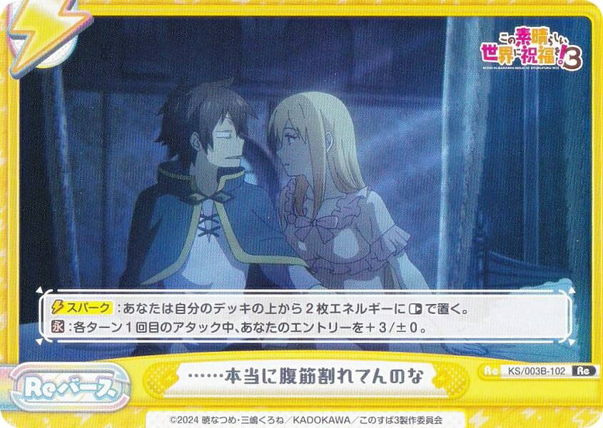 REALiZEۥӡȥ쥫2Ź㤨ReС KS/003B-102 ġʢڳƤΤ (Re С ֡ѥå TV˥ 餷˽ʡ3פβǤʤ30ߤˤʤޤ