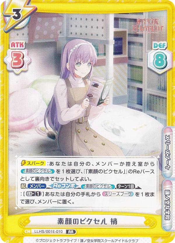 REALiZEۥӡȥ쥫2Ź㤨ReС LLHS/001E-010 ǴΥԥ  (RR ֥쥢 ꡼& ǥåå ֥饤֡ϡζر륢ɥ륯֡ز ١פβǤʤ80ߤˤʤޤ