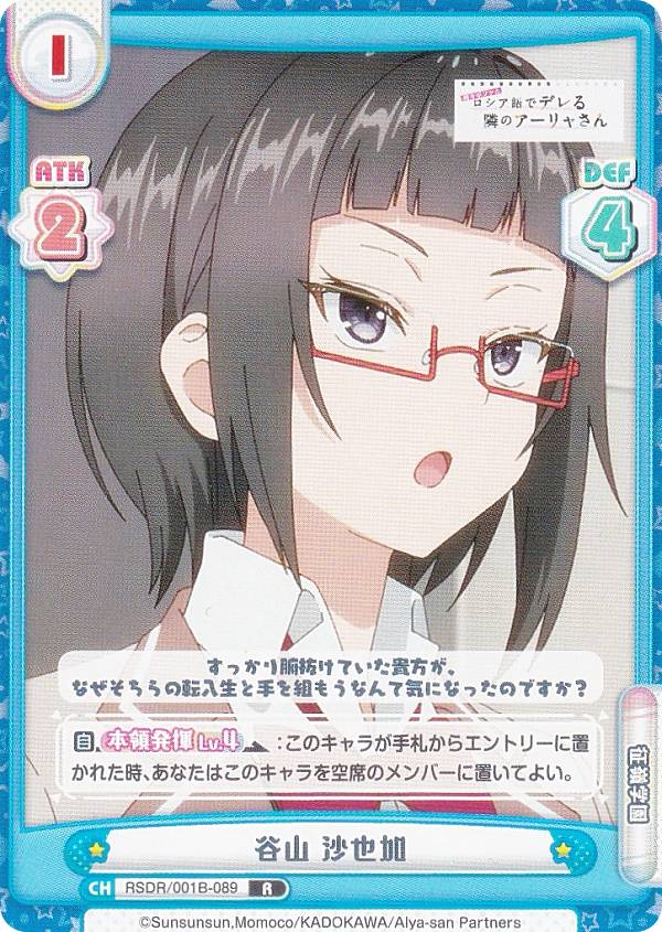 REALiZEۥӡȥ쥫2Ź㤨ReС RSDR/001B-089 ë  (R 쥢 ֡ѥå ܥäȥǥǥ٤Υ㤵פβǤʤ80ߤˤʤޤ