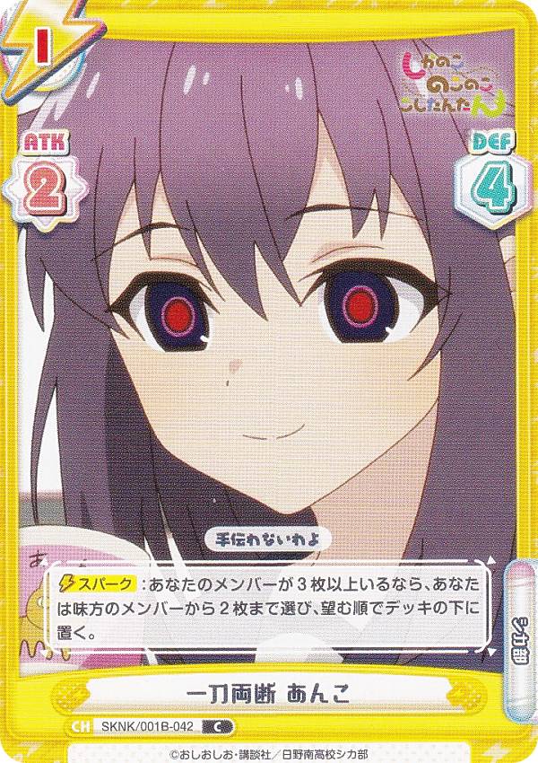 REALiZEۥӡȥ쥫2Ź㤨ReС SKNK/001B-042 ξ  (C  ֡ѥå TV˥ ΤΤΤ󤿤פβǤʤ30ߤˤʤޤ