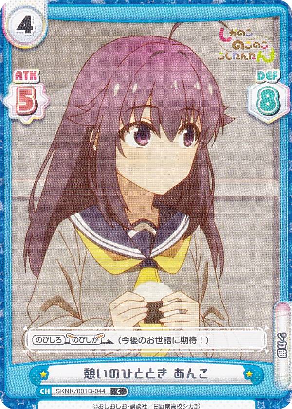 REALiZEۥӡȥ쥫2Ź㤨ReС SKNK/001B-044 ƤΤҤȤȤ  (C  ֡ѥå TV˥ ΤΤΤ󤿤פβǤʤ30ߤˤʤޤ