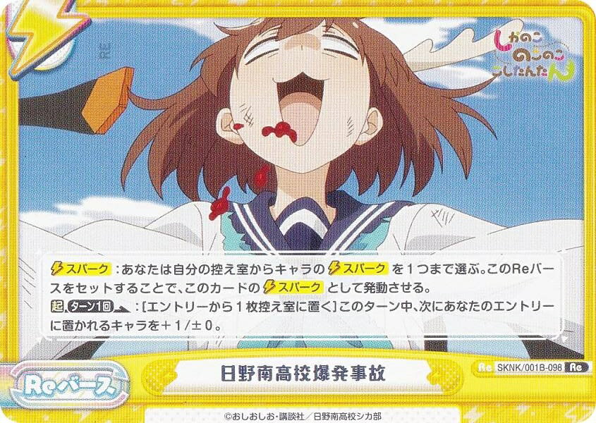 REALiZEۥӡȥ쥫2Ź㤨ReС SKNK/001B-098 ⹻ȯ (Re С ֡ѥå TV˥ ΤΤΤ󤿤פβǤʤ30ߤˤʤޤ