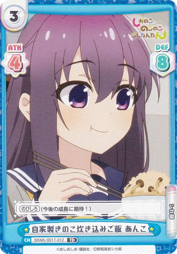 REALiZEۥӡȥ쥫2Ź㤨ReС SKNK/001T-012 Τ椭ߤ  (TD ȥ饤륻å TV˥ ΤΤΤ󤿤פβǤʤ80ߤˤʤޤ