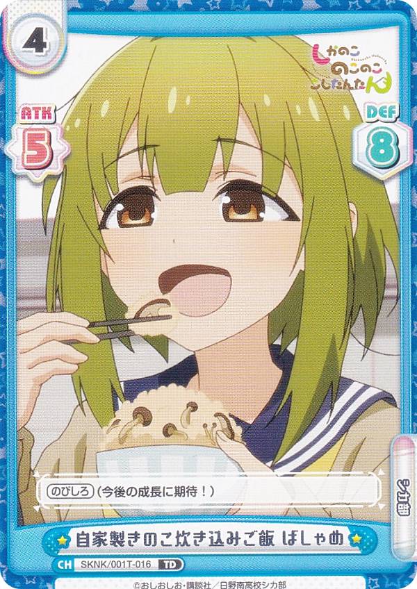 REALiZEۥӡȥ쥫2Ź㤨ReС SKNK/001T-016 Τ椭ߤ Ф (TD ȥ饤륻å TV˥ ΤΤΤ󤿤פβǤʤ80ߤˤʤޤ