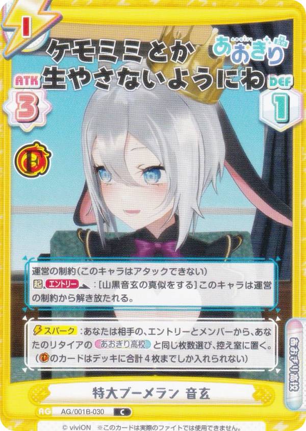 REALiZEۥӡȥ쥫2Ź㤨ReС AG/001B-030 ֡  (C  ֡ѥå ⹻פβǤʤ30ߤˤʤޤ