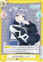 Reバース AG/001B-063 IQ300(自称) エトラ (R レア) ブースターパック あおぎり高校