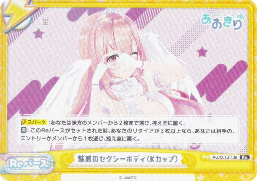 REALiZEۥӡȥ쥫2Ź㤨ReС AG/001B-138 ̥ǤΥܥǥKåס (Re С ֡ѥå ⹻פβǤʤ30ߤˤʤޤ