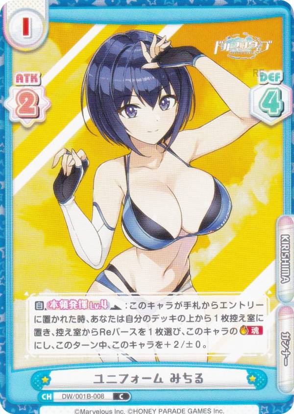 REALiZEۥӡȥ쥫2Ź㤨ReС DW/001B-008 ˥ե ߤ (C  ֡ѥå ɥե󥦥֡פβǤʤ30ߤˤʤޤ