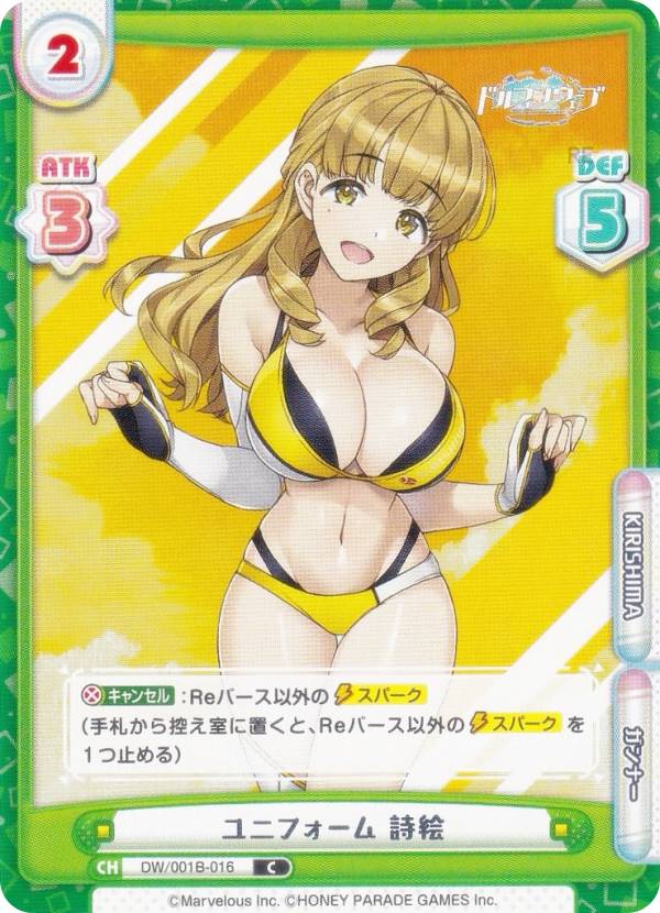 REALiZEۥӡȥ쥫2Ź㤨ReС DW/001B-016 ˥ե  (C  ֡ѥå ɥե󥦥֡פβǤʤ30ߤˤʤޤ