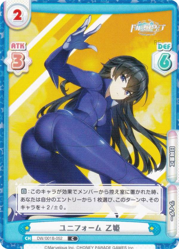 REALiZEۥӡȥ쥫2Ź㤨ReС DW/001B-052 ˥ե ɱ (C  ֡ѥå ɥե󥦥֡פβǤʤ30ߤˤʤޤ