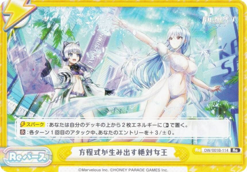 REALiZEۥӡȥ쥫2Ź㤨ReС DW/001B-114 ߽Фн (Re С ֡ѥå ɥե󥦥֡פβǤʤ30ߤˤʤޤ