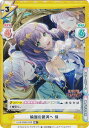 【パラレル】Reバース LLHS/002B-023S 輪廻の銀河へ 梢 (RR+ ダブルレア) ブースターパック ラブライブ!蓮ノ空女学院スクールアイドルクラブ vol.2