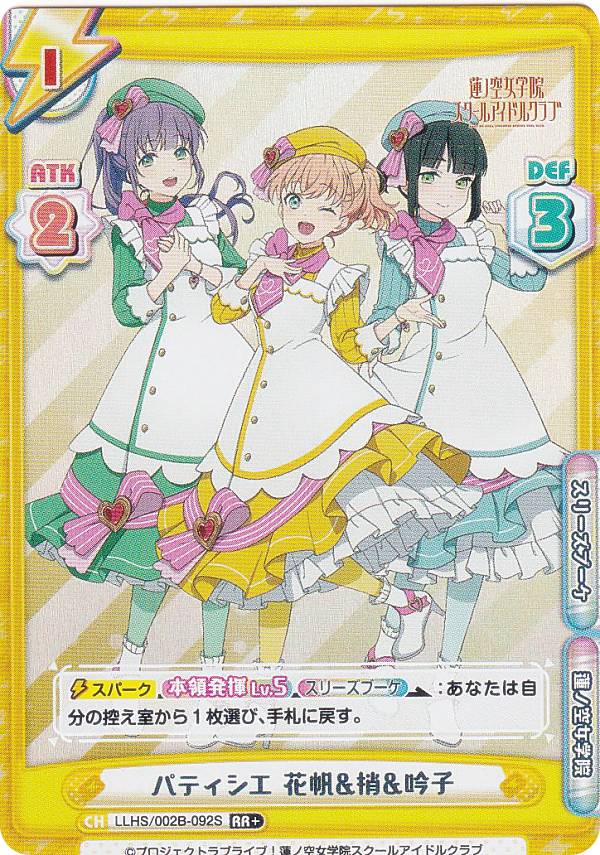 REALiZEۥӡȥ쥫2Ź㤨֡ڥѥReС LLHS/002B-092S ѥƥ && (RR ֥쥢 ֡ѥå ֥饤֡ϡζر륢ɥ륯 vol.2פβǤʤ320ߤˤʤޤ