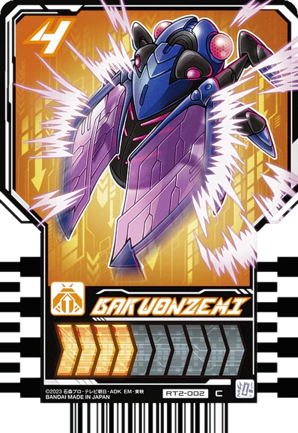 RT2-002 BAKUONZEMI (C )  ̥饤å㡼 饤ɥߡȥ쥫 PHASE02