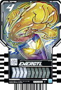 【RT2-034 ENERGYL (C コモン) 】 仮面ライダーガッチャード ライドケミートレカ PHASE：02