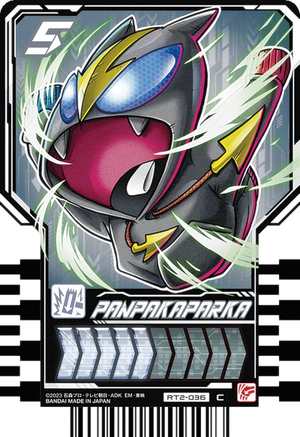 REALiZEۥӡȥ쥫2Ź㤨֡RT2-036 PANPAKAPARKA (C   ̥饤å㡼 饤ɥߡȥ쥫 PHASE02פβǤʤ30ߤˤʤޤ