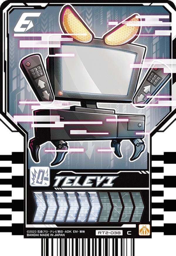 Rakuten - 【RT2-038 TELEVI (C コモン) 】 仮面ライダーガッチャード ライドケミートレカ PHASE：02