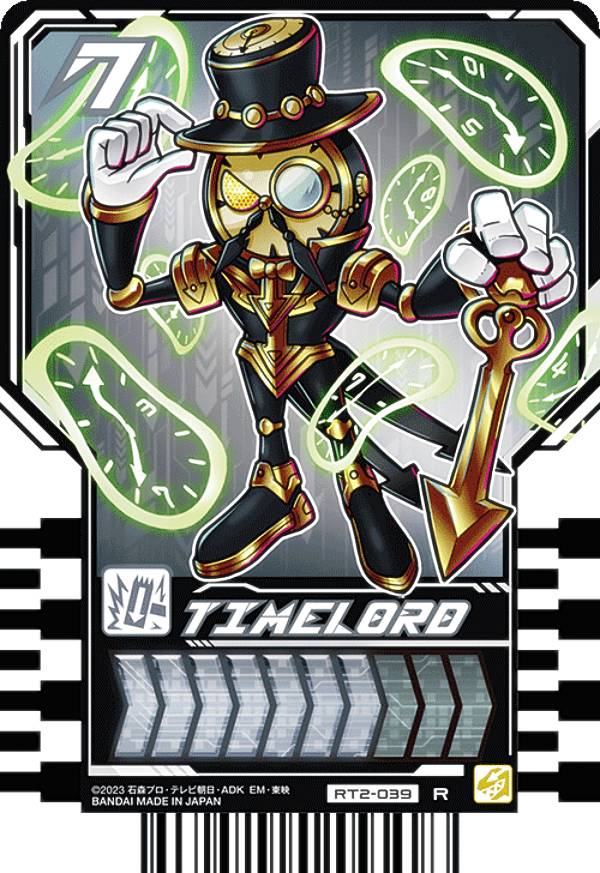  仮面ライダーガッチャード ライドケミートレカ PHASE：02