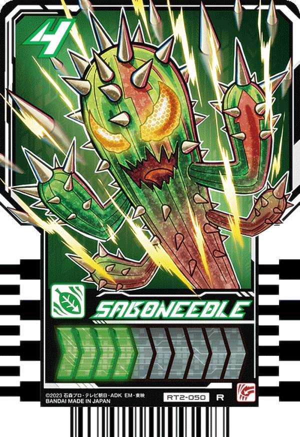 REALiZEۥӡȥ쥫2Ź㤨֡RT2-050 SABONEEDLE (R 쥢  ̥饤å㡼 饤ɥߡȥ쥫 PHASE02פβǤʤ50ߤˤʤޤ