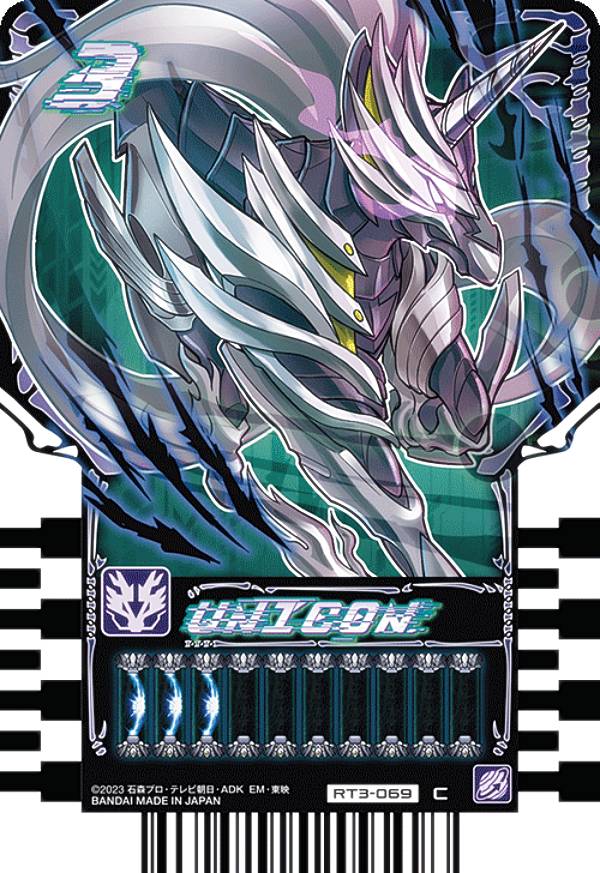 REALiZEۥӡȥ쥫2Ź㤨֡RT3-069 UNICON (C  ̥饤å㡼 饤ɥߡȥ쥫 PHASE03פβǤʤ30ߤˤʤޤ