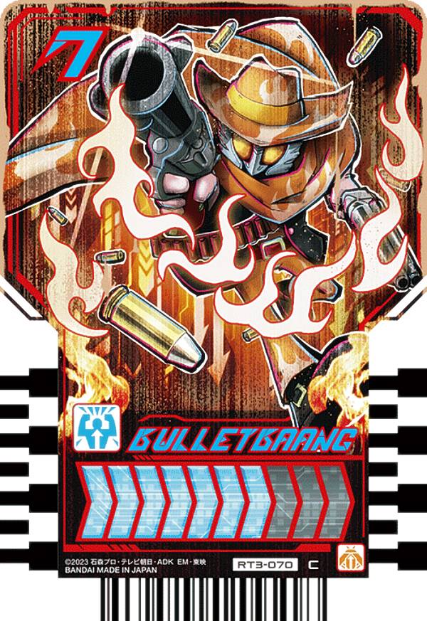 ��RT3-070 BULLETBAANG (C �����)�� ���̥饤�������å��㡼�� �饤�ɥ��ߡ��ȥ쥫 PHASE��03