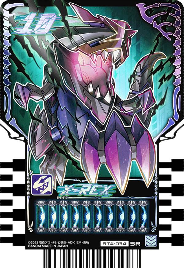 【RT4-034 X-REX (SR スーパーレア) 】 仮