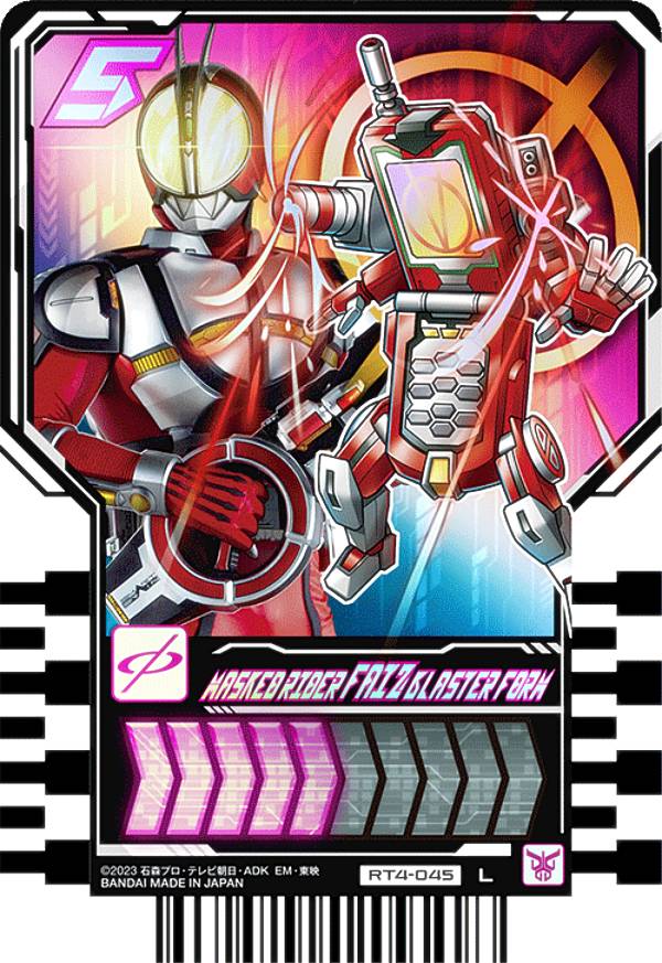 REALiZEۥӡȥ쥫2Ź㤨֡RT4-045 MASKED RIDER FAIZ BLASTER FORM (L 쥸ɥ饤쥢  ̥饤å㡼 饤ɥߡȥ쥫 PHASE04פβǤʤ210ߤˤʤޤ