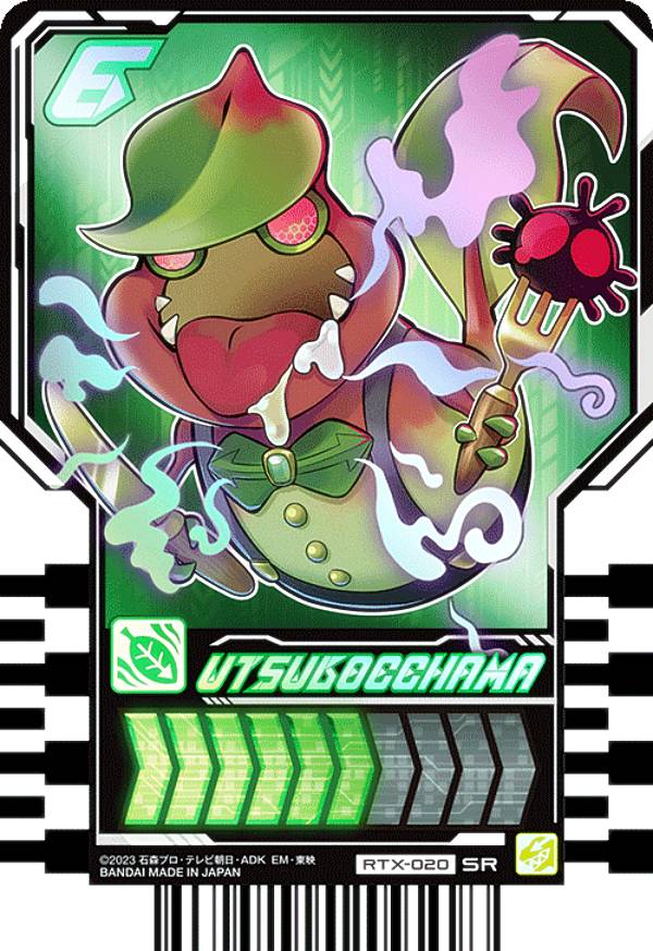 よく一緒に購入されている商品 仮面ライダーガッチャード ライドケミートレカ50円 仮面ライダーガッチャード ライドケミートレカ50円 仮面ライダーガッチャード ライドケミートレカ50円宅配便や、お手軽なメール便など様々な配送方法をご用意しております。　BOX販売・デッキ販売などの記載がない場合、ボックス封入シングルカード、デッキ封入スリーブ、デッキケースなどの単品販売です。 また、商品名に【プレイ用】表記がある場合は、プレイに支障はありませんが、傷・擦れ・折れ・色ハゲ・傷みなど 若干の問題がある状態でございます。類似商品はこちら 仮面ライダーガッチャード ライドケミートレカ3,680円 仮面ライダーガッチャード ライドケミートレカ980円 仮面ライダーガッチャード ライドケミートレカ50円 仮面ライダーガッチャード ライドケミートレカ50円 仮面ライダーガッチャード ライドケミートレカ50円 仮面ライダーガッチャード ライドケミートレカ50円 仮面ライダーガッチャード ライドケミートレカ50円 仮面ライダーガッチャード ライドケミートレカ50円 仮面ライダーガッチャード ライドケミートレカ50円新着商品はこちら2026/2/21ホロライブオフィシャルカードゲーム hSD12580円2026/2/21ホロライブオフィシャルカードゲーム hSD13580円2026/2/21遊戯王 VJMP-JP284 憑依共鳴 ─ ウ580円再販商品はこちら2026/2/20ドラゴンボールスーパーダイバーズ SDVZS-1,580円2026/2/20バトルスピリッツ BSC45-094 エクスト1,180円2026/2/20ガンダムカードゲーム PB01/RP-029 1,080円Powered by EC-UP2026/02/21 更新バンダイ