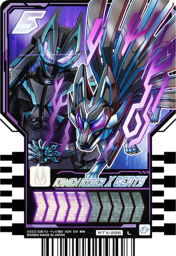 【RTX-226 KAMEN RIDER X GEATS (L レジェンド) 】 仮面ライダーガッチャード ライドケミートレカ PHASE：EX02