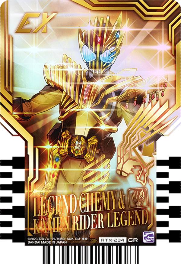 RTX-234 LEGENDCHEMYKAMEN RIDER LEGEND (GR å쥢)  ̥饤å㡼 饤...