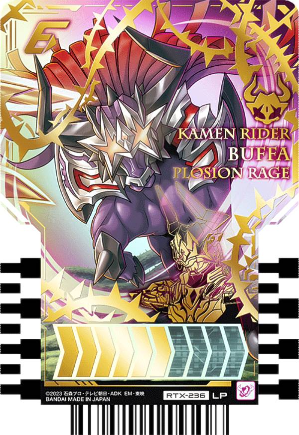 【RTX-236 KAMEN RIDER BUFFA PLOSION RAGE (LP レジェンドパラレル) 】 仮面ライダーガッチャード ライドケミートレカ PHASE：EX02