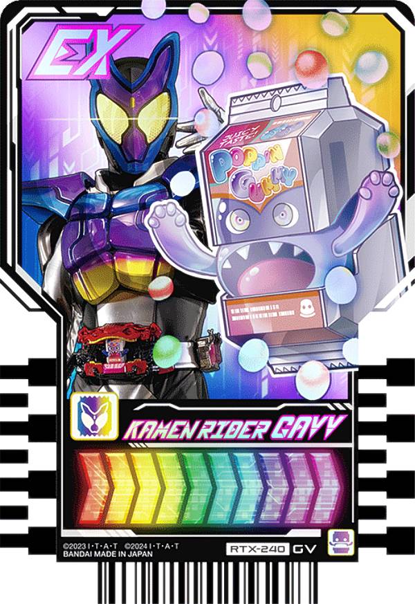 【RTX-240 KAMEN RIDER GAVV (GV ガヴレア) 】 仮面ライダーガッチャード ライドケミートレカ PHASE：EX02