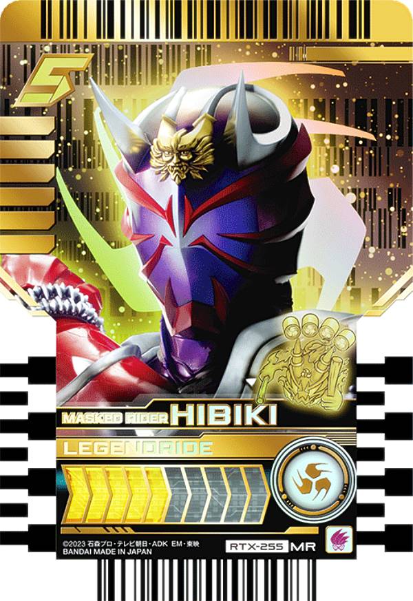 仮面ライダーガッチャード ライドケミートレカ PHASE：EX02