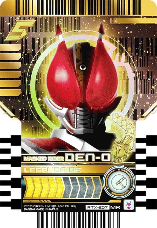 【RTX-257 MASKED RIDER DEN-O (MR マーベラスレア) 】 仮面ライダーガッチャード ライドケミートレカ PHASE：EX02