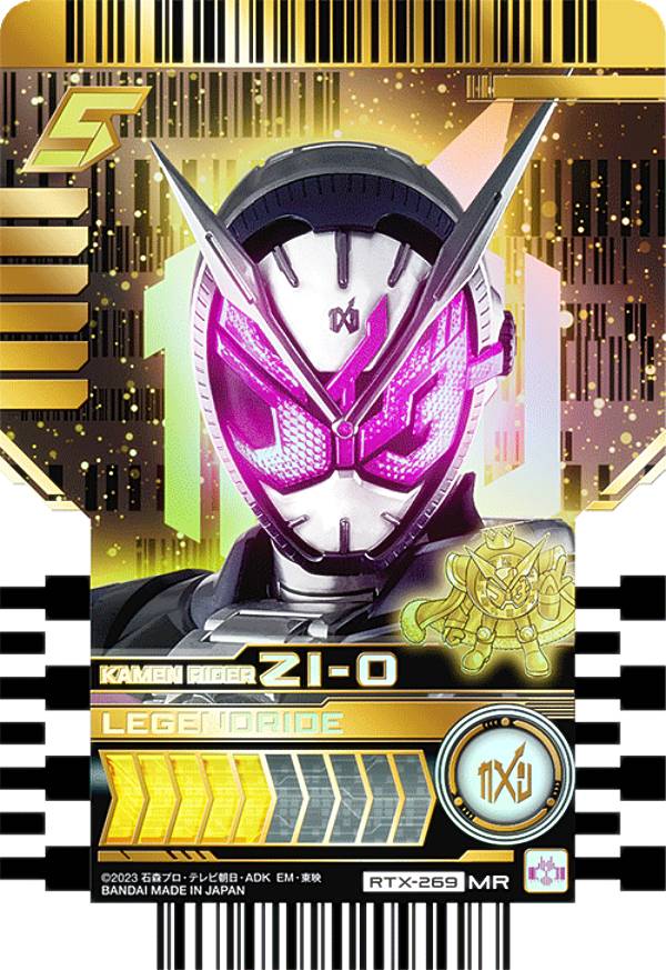 【RTX-269 KAMEN RIDER ZI-O (MR マーベラスレア) 】 仮面ライダーガッチャード ライドケミートレカ PHASE：EX02