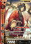 戦国大戦TCG 11-033 羊? (UC アンコモン) 第十一弾ブースターパック 30円