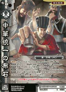 REALiZEۥӡȥ쥫2Ź㤨TCG 11-080  (C  载ƥ֡ѥåפβǤʤ30ߤˤʤޤ