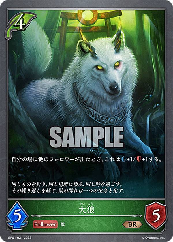 楽天市場】遊戯王 大狼（ホビー）の通販