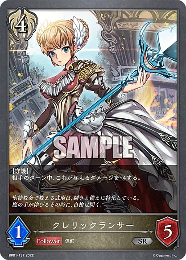 ����ɥ��С��� ���ܥ�� BP01-137 �����å���󥵡� (SR ����С��쥢) �֡��������ѥå���1�� ������������