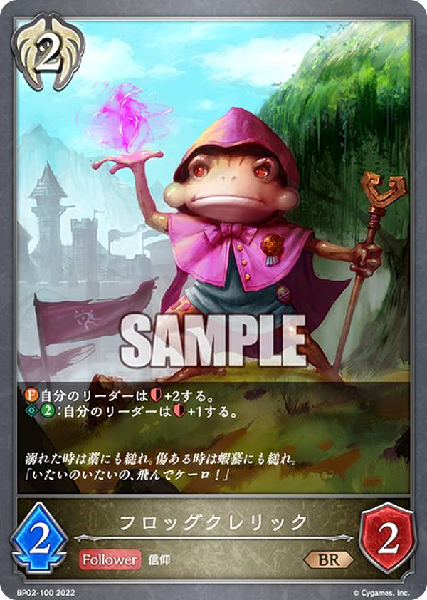 ����ɥ��С��� ���ܥ�� BP02-100 �ե��å������å� (BR �֥��󥺥쥢) �֡��������ѥå���2�� ����ΥХϥࡼ��